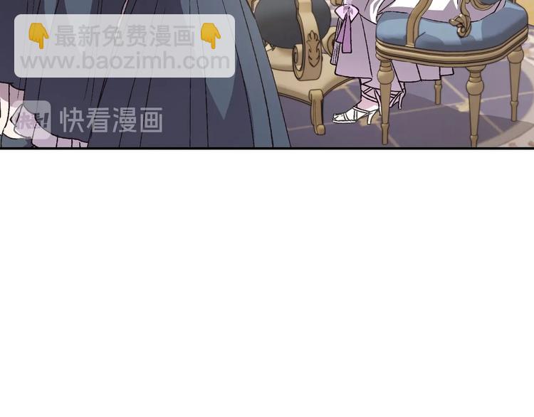 第20话  大小姐的八卦40