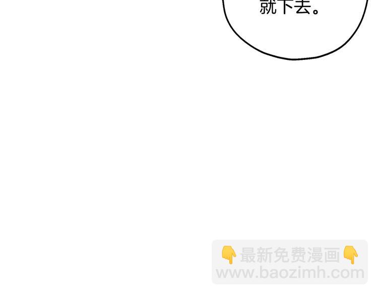 第20话  大小姐的八卦48