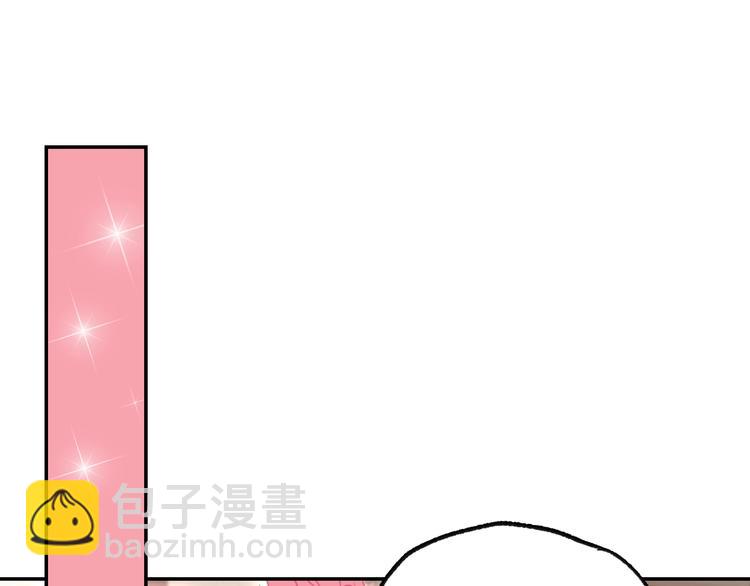 第20话  大小姐的八卦53