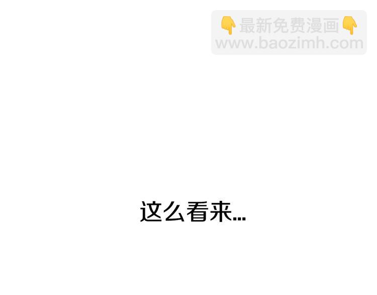 第20话  大小姐的八卦62