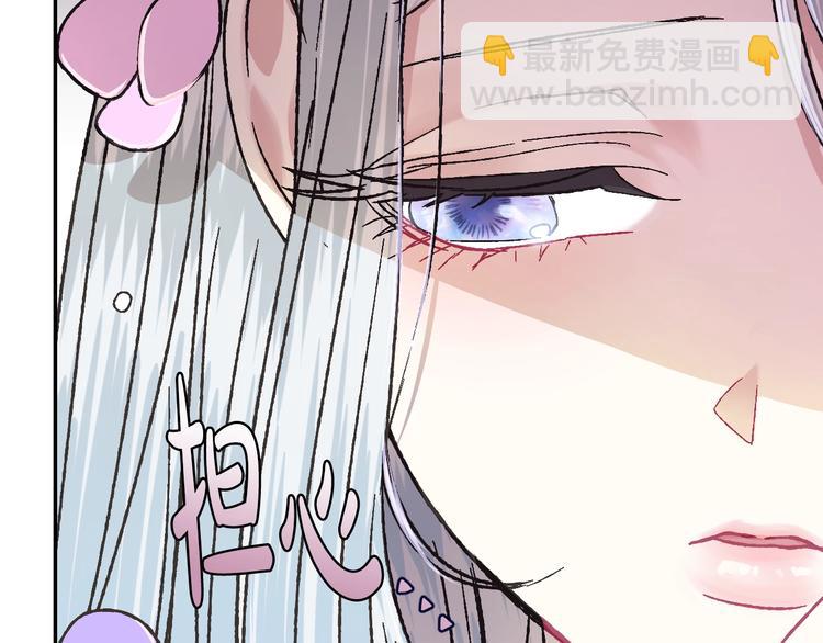 第20话  大小姐的八卦67