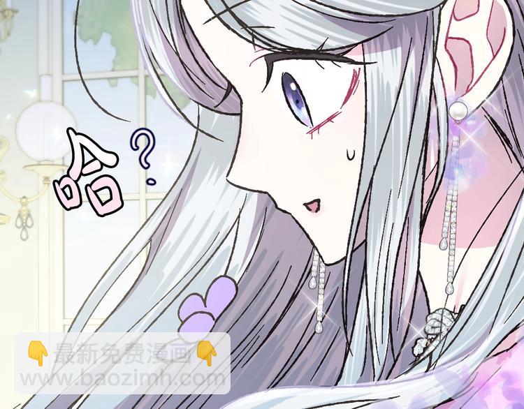 第20话  大小姐的八卦76