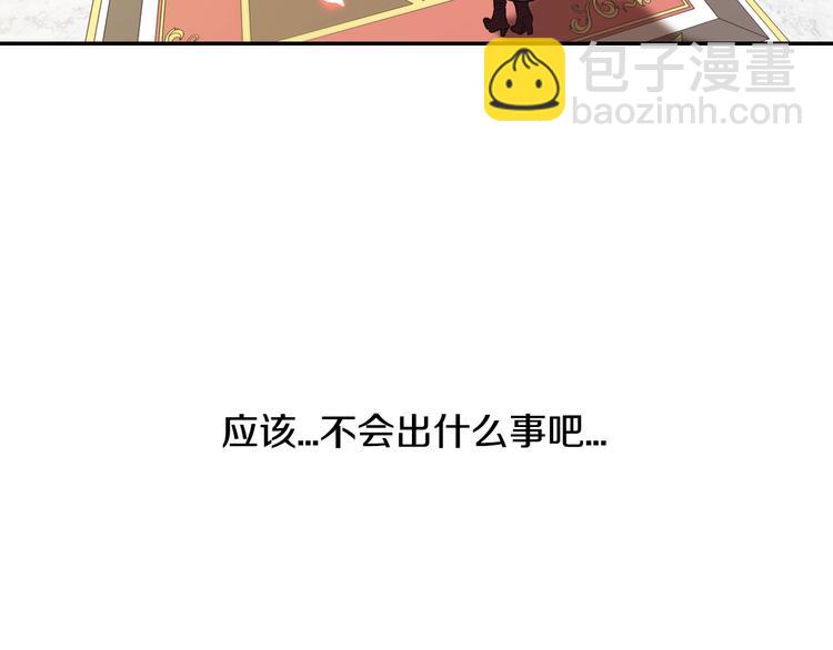 第21话 下午茶115