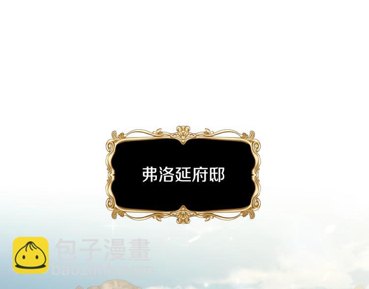 第21话 下午茶116