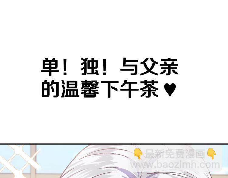 第21话 下午茶121