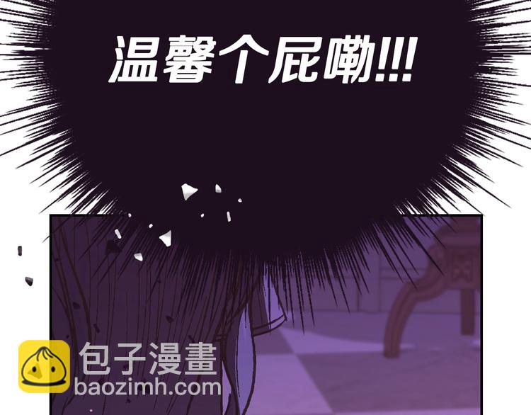 第21话 下午茶125