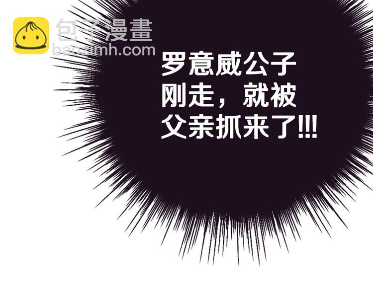 第21话 下午茶128
