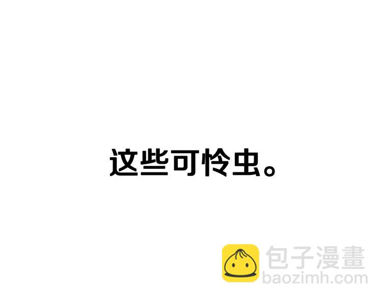 第21话 下午茶13