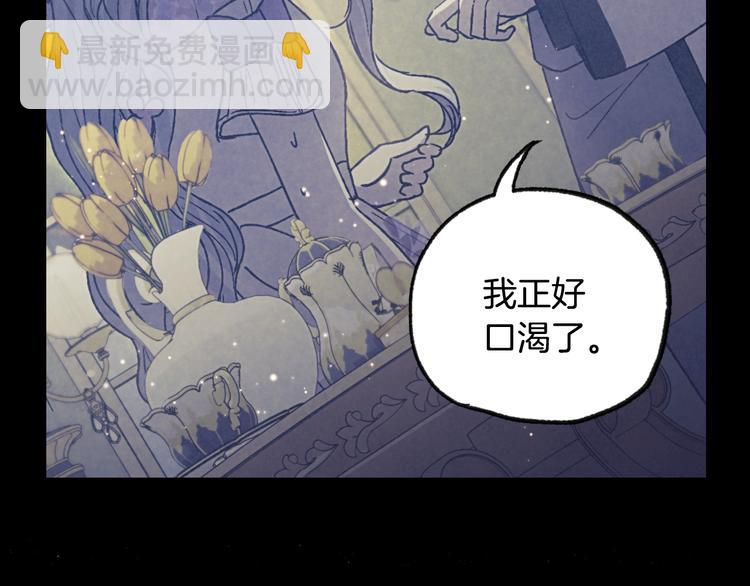 第21话 下午茶131