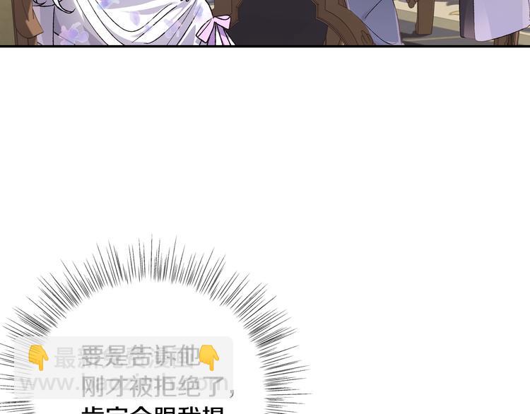 第21话 下午茶137
