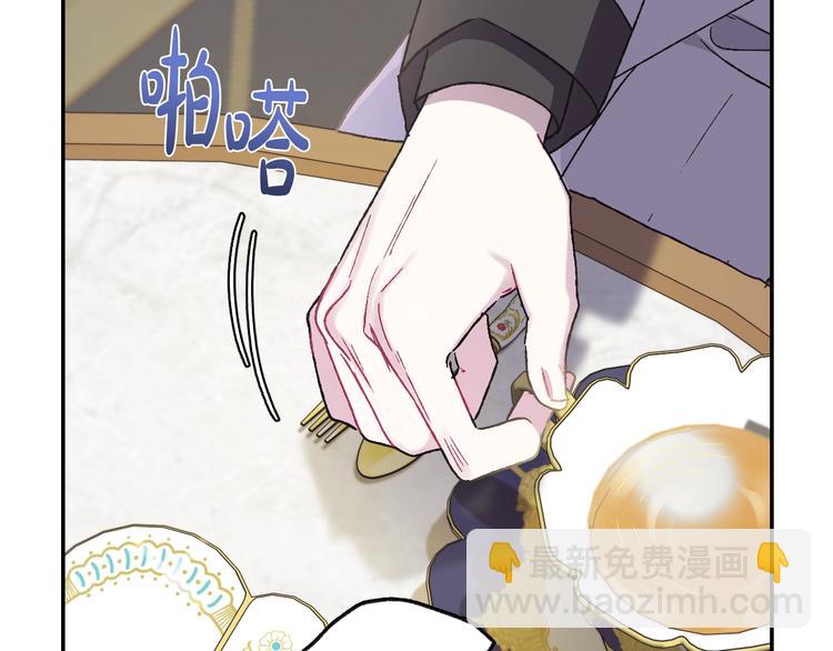第21话 下午茶141
