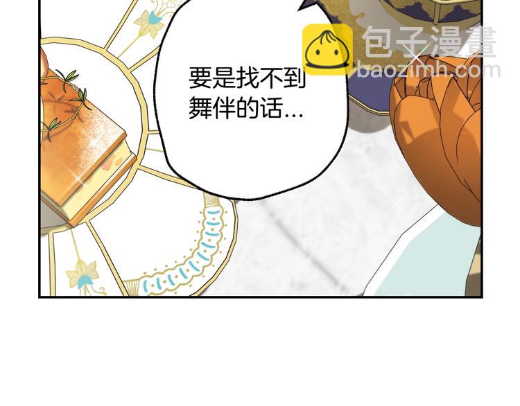 第21话 下午茶142