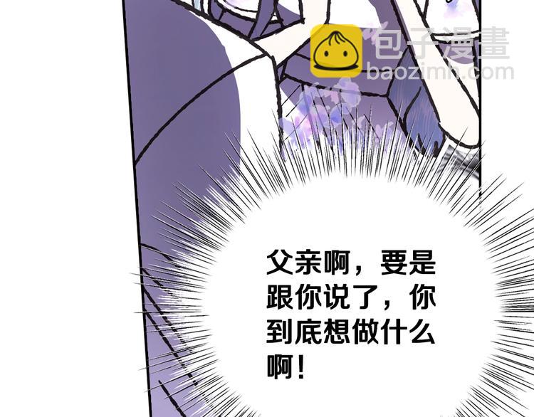第21话 下午茶148