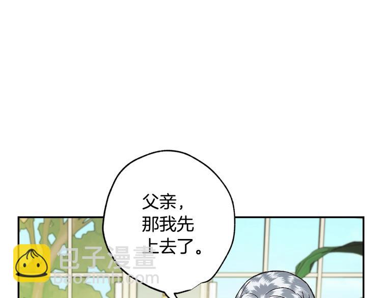 第21话 下午茶152