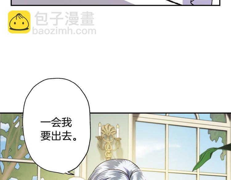 第21话 下午茶155