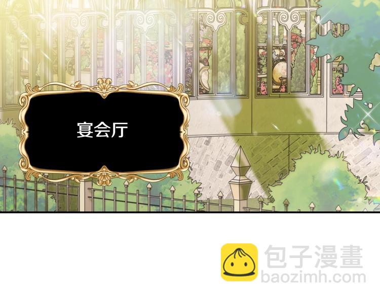 第21话 下午茶16