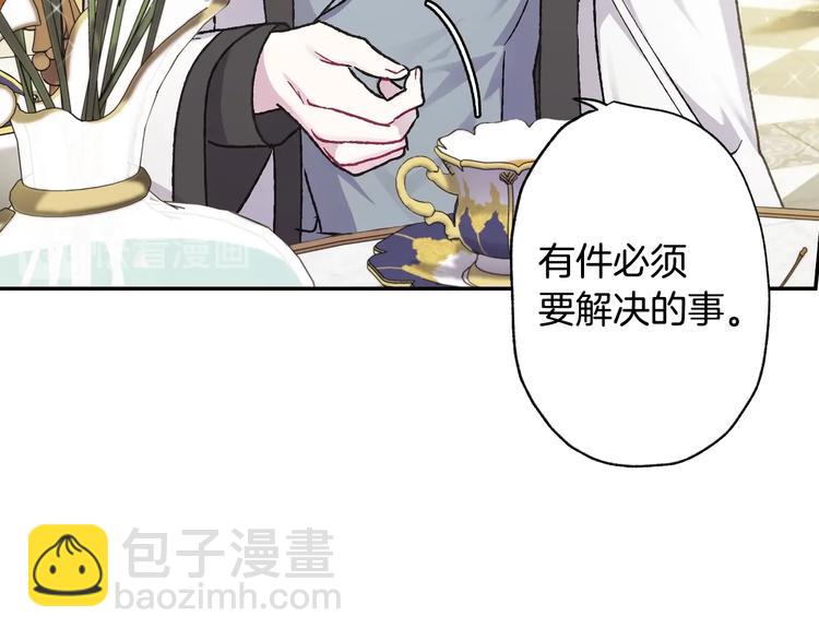 第21话 下午茶161