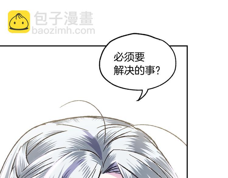 第21话 下午茶162