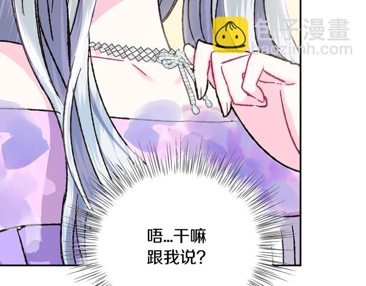 第21话 下午茶164