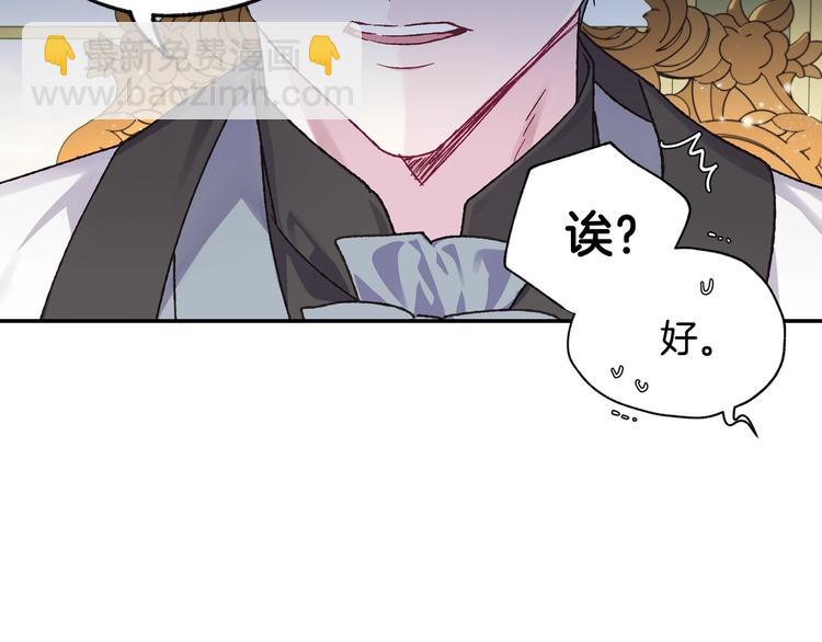 第21话 下午茶168