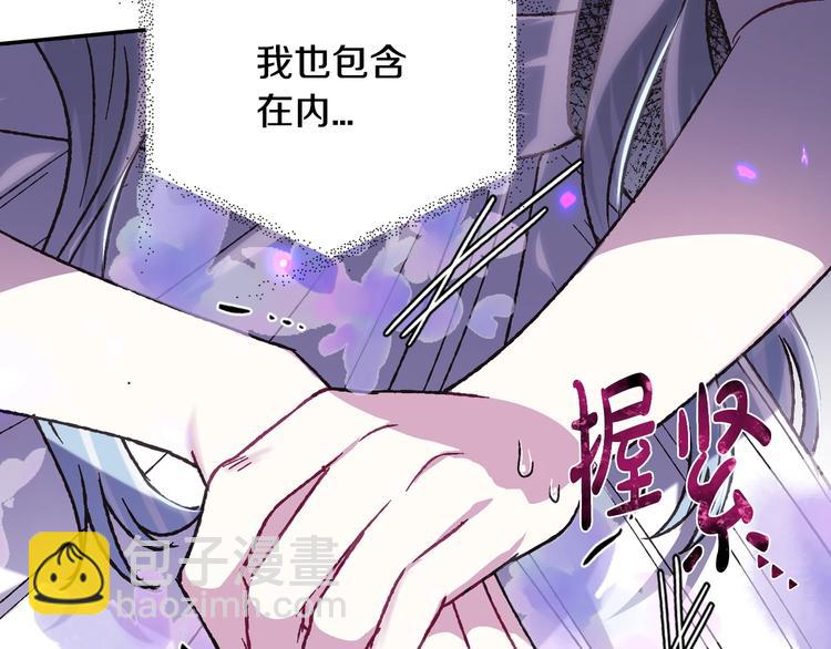 第21话 下午茶177