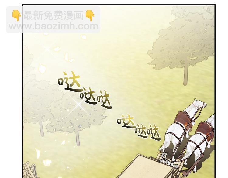 第21话 下午茶180