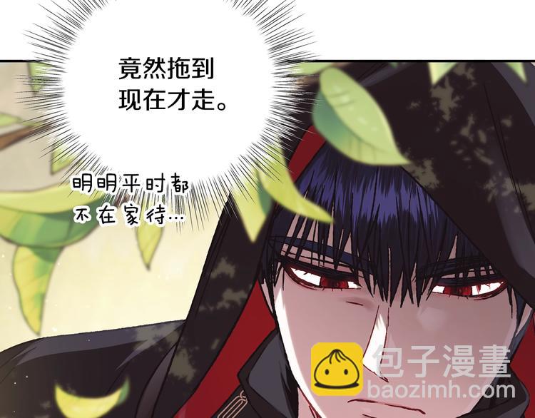 第21话 下午茶183