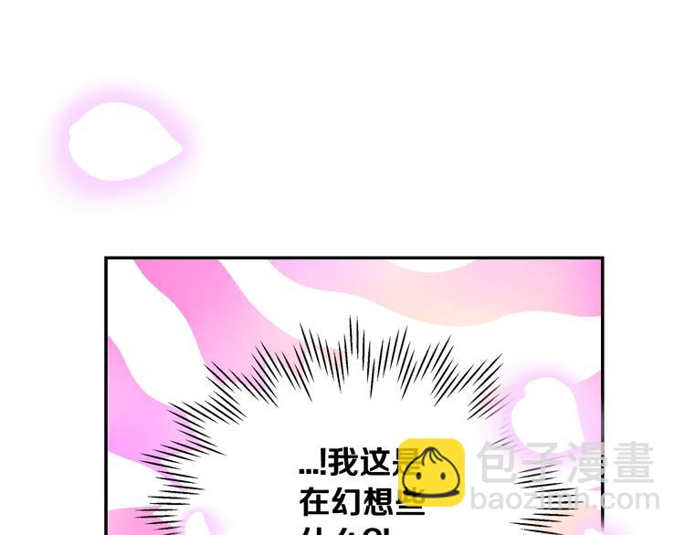 第21话 下午茶199