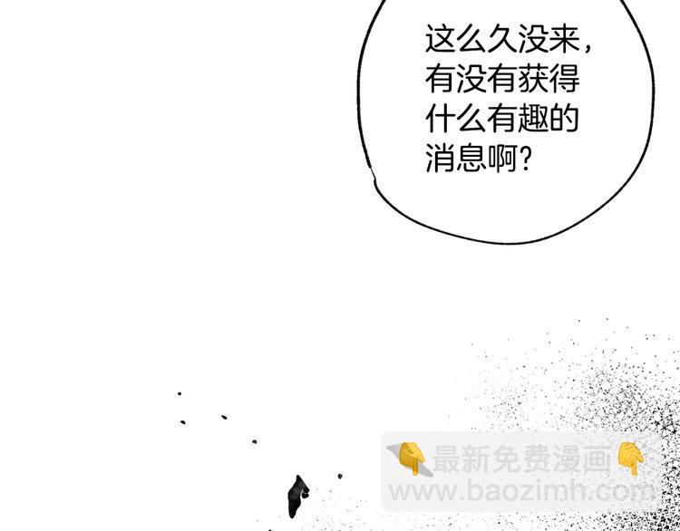 第21话 下午茶23
