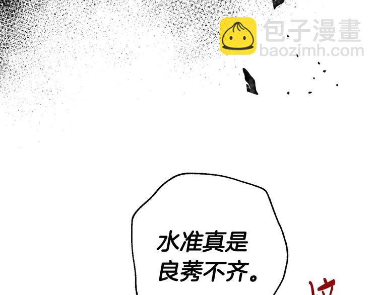第21话 下午茶25