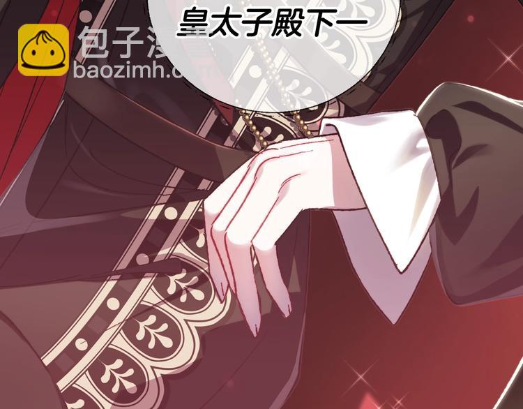 第21话 下午茶33