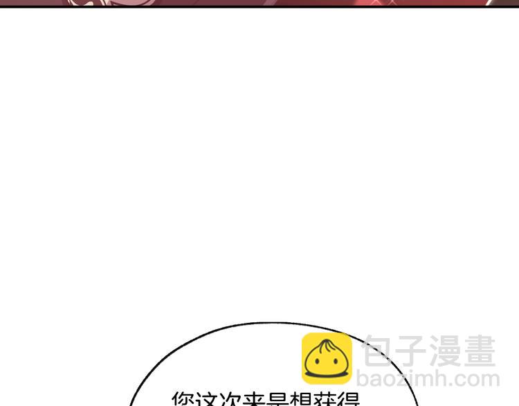 第21话 下午茶34