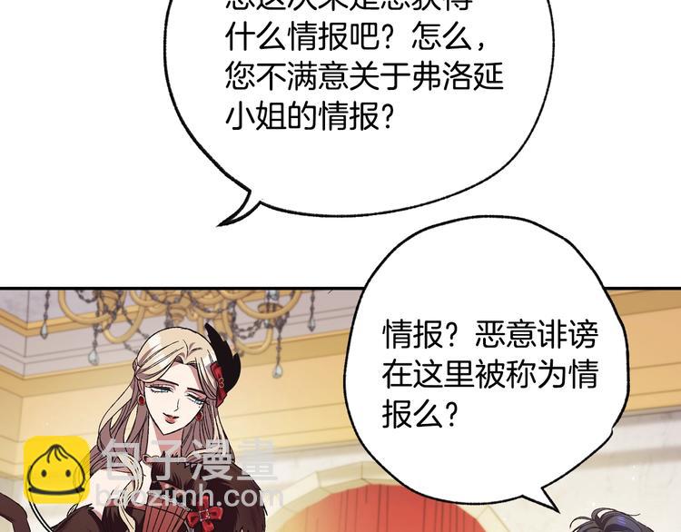 第21话 下午茶35