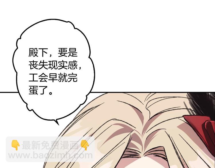 第21话 下午茶37
