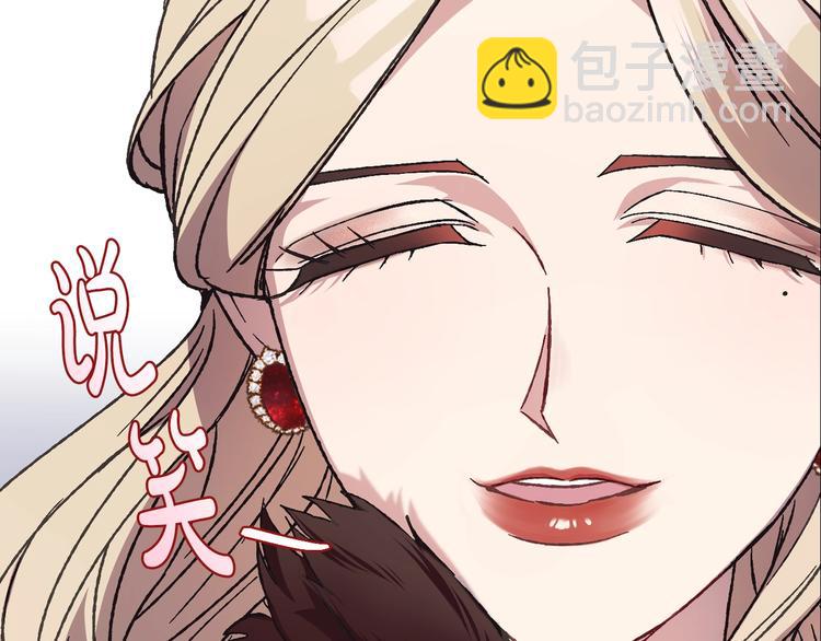 第21话 下午茶38