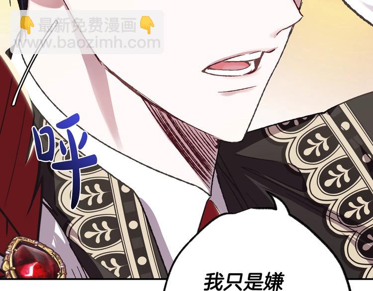 第21话 下午茶45