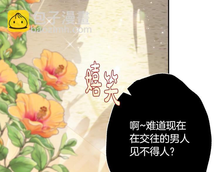 第21话 下午茶5