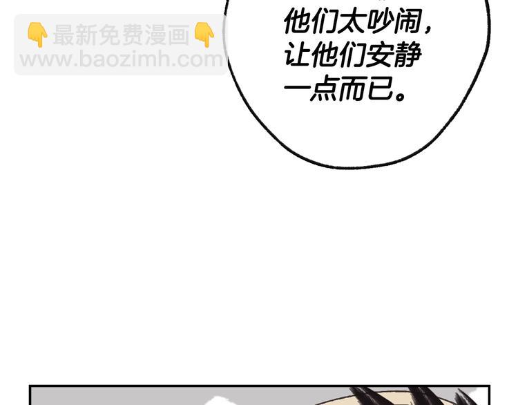 第21话 下午茶50
