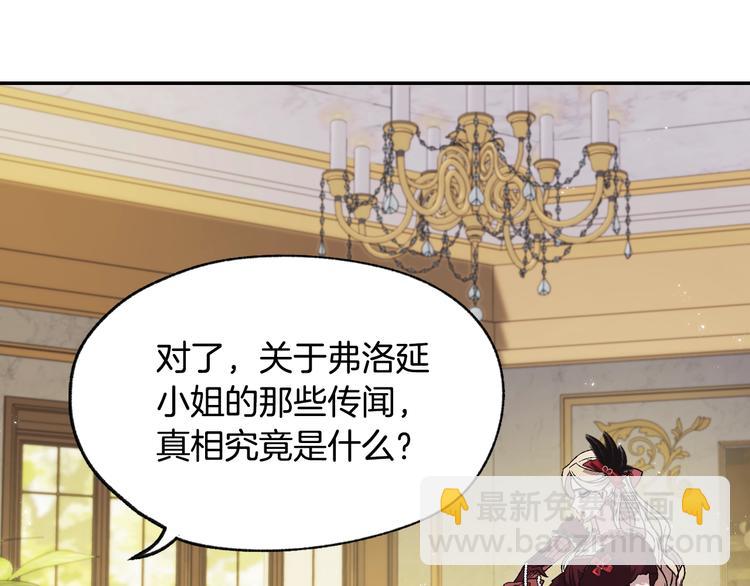 第21话 下午茶55