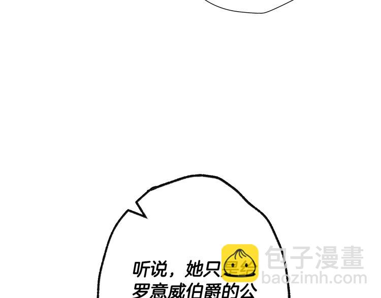第21话 下午茶57