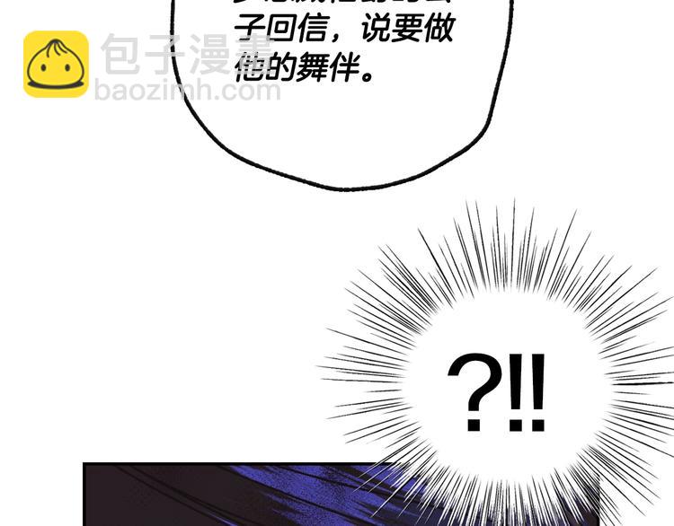第21话 下午茶58