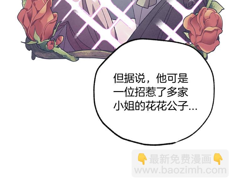 第21话 下午茶64