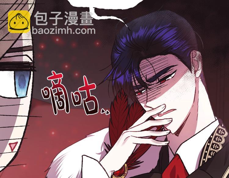 第21话 下午茶66