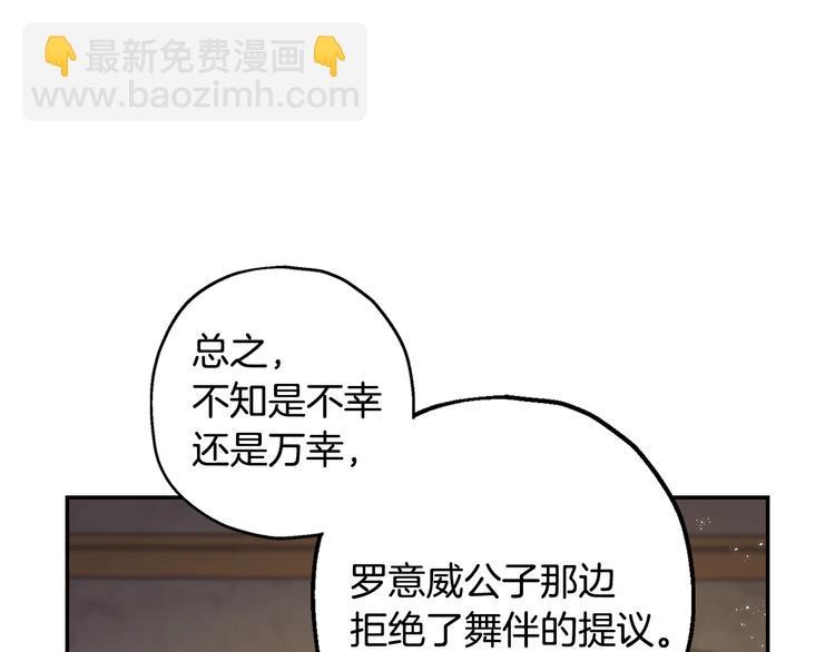 第21话 下午茶69