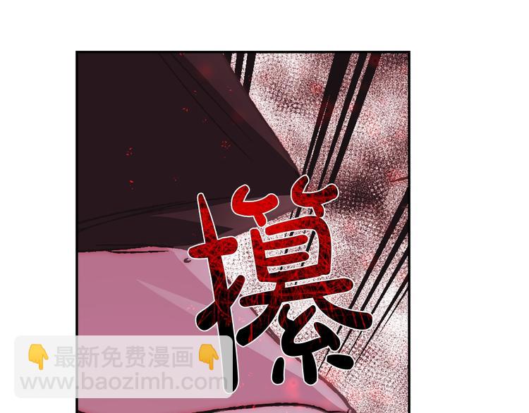 第21话 下午茶73