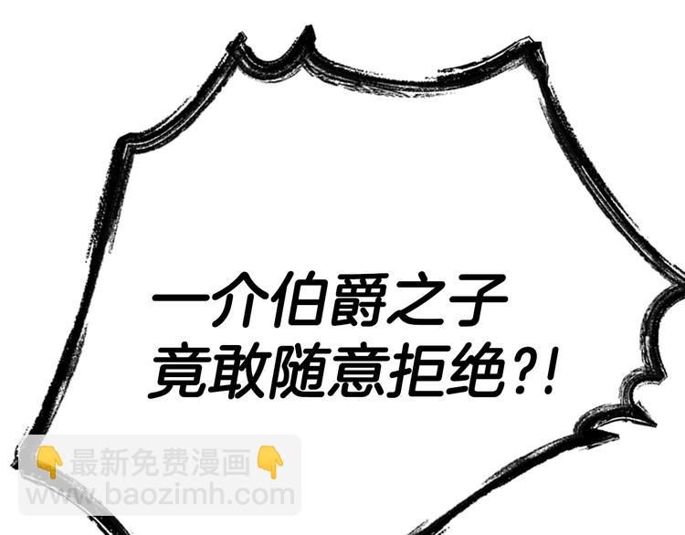 第21话 下午茶77