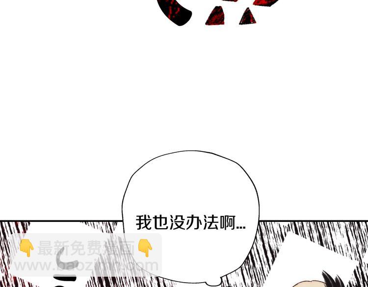 第21话 下午茶81