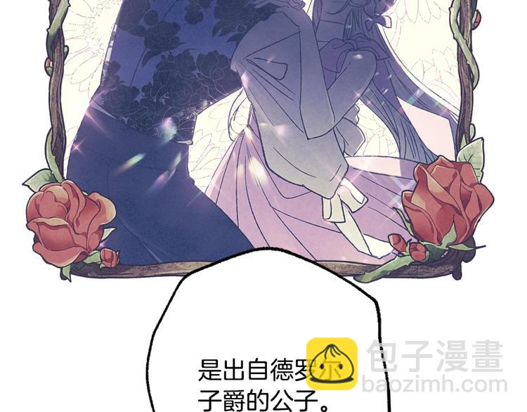 第21话 下午茶85