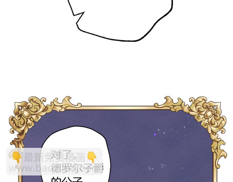 第21话 下午茶86