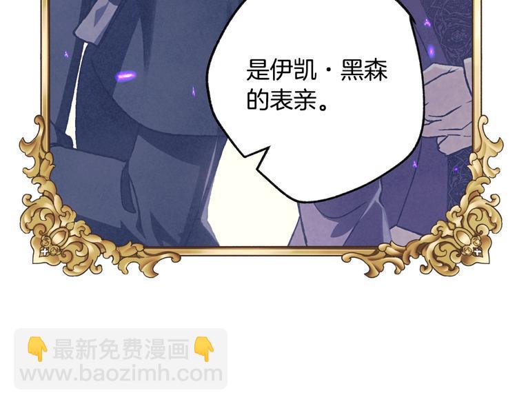 第21话 下午茶88